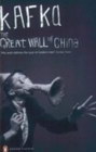 The great wall of China - Franz Kafka | novaknjiga.com - Katalog prodavnica - Crna Gora