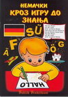 Nemački kroz igru do znanja - Grupa autora | novaknjiga.com - Katalog prodavnica - Crna Gora