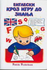 Engleski kroz igru do znanja - Jasna Ignjatović | novaknjiga.com - Katalog prodavnica - Crna Gora