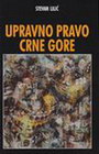 USTAVNO PRAVO - Mijat Šuković | novaknjiga.com - Katalog prodavnica - Crna Gora