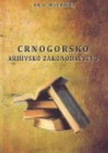 CNOGORSKO ARHIVSKO ZAKONODAVSTVO - Mile Bakić | novaknjiga.com - Katalog prodavnica - Crna Gora