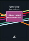 upravljanje poslovanjem - đurić Zdenka,Soldat Drago,Subić Petar | novaknjiga.com - Katalog prodavnica - Crna Gora