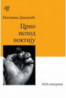 CRNO ISPOD NOKTIJU - Milovan Danojlić | novaknjiga.com - Katalog prodavnica - Crna Gora