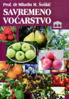 savremeno vocarstvo - Miladin Šoškić | novaknjiga.com - Katalog prodavnica - Crna Gora