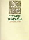 stidije o drami - Peter Sondi | novaknjiga.com - Katalog prodavnica - Crna Gora