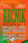 recnik portugalsko srpski - Joana Camara,Mladen Ćirić | novaknjiga.com - Katalog prodavnica - Crna Gora