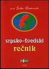 REČNIK ŠVEDSKO SRPSKI - Željko Ćirokovački | novaknjiga.com - Katalog prodavnica - Crna Gora