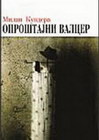 Oproštajni valcer - Milan Kundera | novaknjiga.com - Katalog prodavnica - Crna Gora