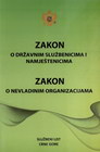 zakon o državnim službenicima i namještenicima - Grupa autora | novaknjiga.com - Katalog prodavnica - Crna Gora