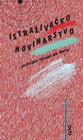 istrazivacko novinarstvo - Hjugo De Berg | novaknjiga.com - Katalog prodavnica - Crna Gora