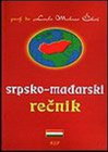 srpsko dadjarski recnik - Laslo Molnar Čikoš | novaknjiga.com - Katalog prodavnica - Crna Gora