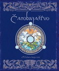 ČAROBNJAŠTVO - Grupa autora | novaknjiga.com - Katalog prodavnica - Crna Gora