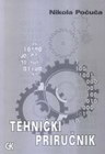 Tehnički priručnik - Nikola Počuča | novaknjiga.com - Katalog prodavnica - Crna Gora