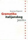 GRAMATIKA ITALIJANSKOG JEZIKA - Ksenija Popović | novaknjiga.com - Katalog prodavnica - Crna Gora