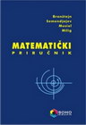 matematicki prirucnik - I.N Brokenstaj,K.A. Semendjajer | novaknjiga.com - Katalog prodavnica - Crna Gora