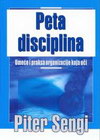 peta disciplina - Piter M. Sengi | novaknjiga.com - Katalog prodavnica - Crna Gora