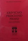 KRIVIČNO PROCESNO PRAVO - Dr Drago Radulović | novaknjiga.com - Katalog prodavnica - Crna Gora