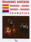 ŠPANSKI REČNIK  - Jasmina Boričić | novaknjiga.com - Katalog prodavnica - Crna Gora