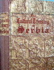 THE CULTURAO THEASURY OF SERBIA - Jovan Janićijević | novaknjiga.com - Katalog prodavnica - Crna Gora