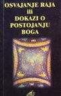 OSVAJANJE RAJA - Smiljana Jovetić Weber | novaknjiga.com - Katalog prodavnica - Crna Gora