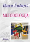 METODOLOGIJA - đuro Šušnjić | novaknjiga.com - Katalog prodavnica - Crna Gora