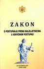 zakon o postupku prema maljoletnicama - Grupa autora | novaknjiga.com - Katalog prodavnica - Crna Gora