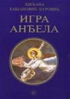 Igra anđela - Ljiljana Habjanović  - đurović | novaknjiga.com - Katalog prodavnica - Crna Gora