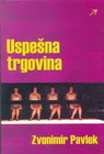 uspesna trgovina - Zvonimir Pavlek | novaknjiga.com - Katalog prodavnica - Crna Gora