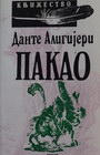 PAKAO - Dante Aligijeri | novaknjiga.com - Katalog prodavnica - Crna Gora