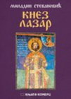 KNEZ LAZAR - Miladin Stevanović | novaknjiga.com - Katalog prodavnica - Crna Gora