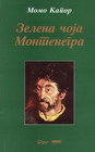 ZELENA ČOJA MONTENEGRA - Momo Kapor | novaknjiga.com - Katalog prodavnica - Crna Gora