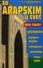 SA ARAPSKIM U SVET - Anđelka Mitrović | novaknjiga.com - Katalog prodavnica - Crna Gora