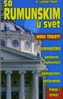 SA RUMUNSKIM U SVET - Lučijan Pavel | novaknjiga.com - Katalog prodavnica - Crna Gora