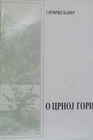 O CRNOJ GORI - Sigfrid Kaper | novaknjiga.com - Katalog prodavnica - Crna Gora