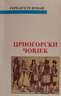 CRNOGORSKI ČOVJEK - Gerhard Gezeman | novaknjiga.com - Katalog prodavnica - Crna Gora