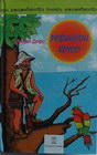 ROBINSON KRUSO - Danijel Defo | novaknjiga.com - Katalog prodavnica - Crna Gora