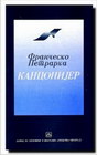 KANCONIJER - Frančesko Petrarka | novaknjiga.com - Katalog prodavnica - Crna Gora