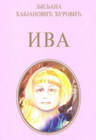IVA - Ljiljana Habjanović  - đurović | novaknjiga.com - Katalog prodavnica - Crna Gora