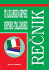 ITALIJANSKO SRPSKI REČNIK - Marijana Lukić Ugrica, Luca Baldini Lelio  | novaknjiga.com - Katalog prodavnica - Crna Gora