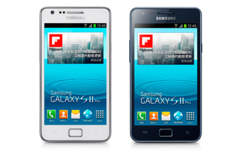 Samsung Galaxy S2 Plus - AVAcom - Katalog prodavnica - Crna Gora