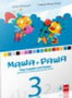MAŠA I RAŠA MATEMATIKA  3 - Radmila Žeželj-Ralić, Branka Matijević | novaknjiga.com - Katalog prodavnica - Crna Gora