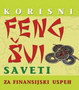 FENG ŠUI FORMULE ZA FINANSIJSKI USPEH - Grupa autora | novaknjiga.com - Katalog prodavnica - Crna Gora