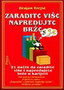 ZARADITE VIŠE NAPREDUJTE BRŽE - Brajan Trejsi | novaknjiga.com - Katalog prodavnica - Crna Gora