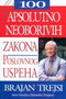 100 APSOLUTNO NEOBORIVIH ZAKONA POSLOVNOG USPEHA - Brajan Trejsi | novaknjiga.com - Katalog prodavnica - Crna Gora