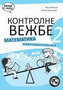 KONTROLNE VEŽBE MATEMATIKA 2 - Vesna Rikalo,Petar Ogrizović | novaknjiga.com - Katalog prodavnica - Crna Gora