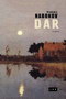 DAR - Vladimir Nabokov | novaknjiga.com - Katalog prodavnica - Crna Gora