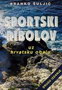 SPORTSKI RIBOLOV - Branko Šuljić | novaknjiga.com - Katalog prodavnica - Crna Gora