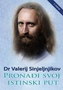 PRONAđI SVOJ ISTINSKI PUT - Dr Valerij Sinjeljnjikov | novaknjiga.com - Katalog prodavnica - Crna Gora