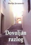 DOVOLJAN RAZLOG - Marija Jovanović | novaknjiga.com - Katalog prodavnica - Crna Gora