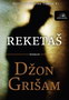 reketas - Džon Grišam | novaknjiga.com - Katalog prodavnica - Crna Gora
